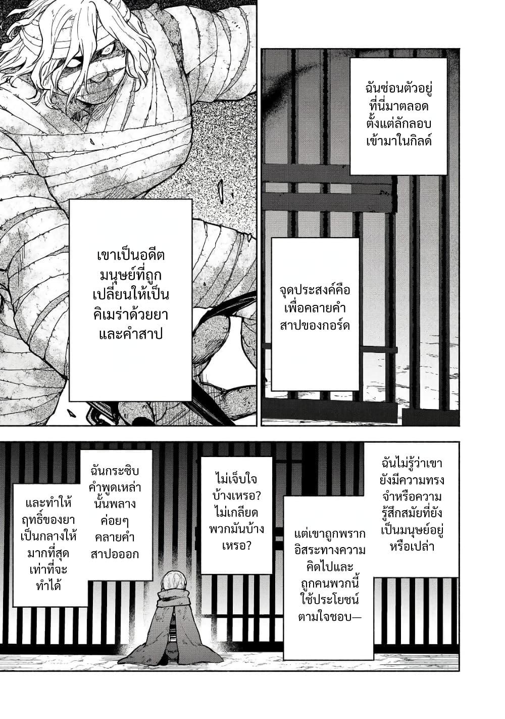 Manga-lc-com อ่านมังงะ อ่านการ์ตูน ออนไลน์ ฟรี Otome Game no Heroine de Saikyou Survival @COMIC ตอนที่ 1 2 3 4 5 6 7 8 9 10 11 12 13 14 ฟรี ไม่มีโฆษณา Manga-lc - อ่าน มังงะ อ่าน การ์ตูน ออนไลน์ อ่านมังงะ ฟรี