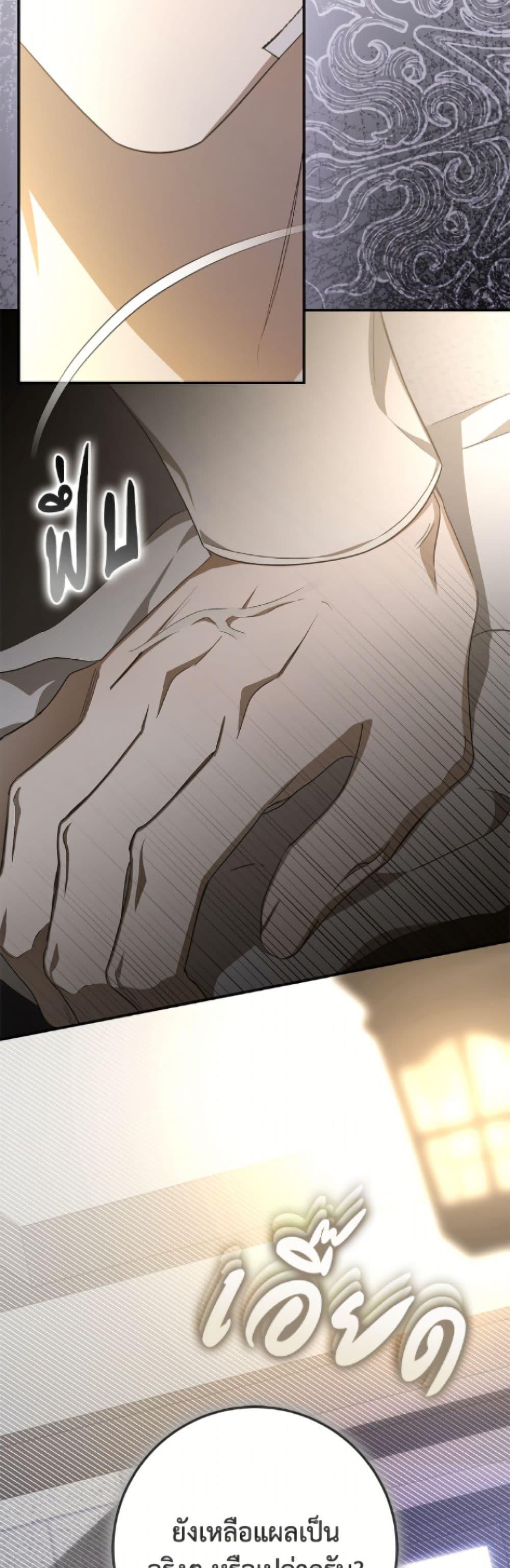 Manga-lc-com อ่านมังงะ อ่านการ์ตูน ออนไลน์ ฟรี I’ve Become the Devil’s Master ตอนที่ 1 2 3 4 5 6 7 8 9 10 11 12 13 14 ฟรี ไม่มีโฆษณา Manga-lc - อ่าน มังงะ อ่าน การ์ตูน ออนไลน์ อ่านมังงะ ฟรี