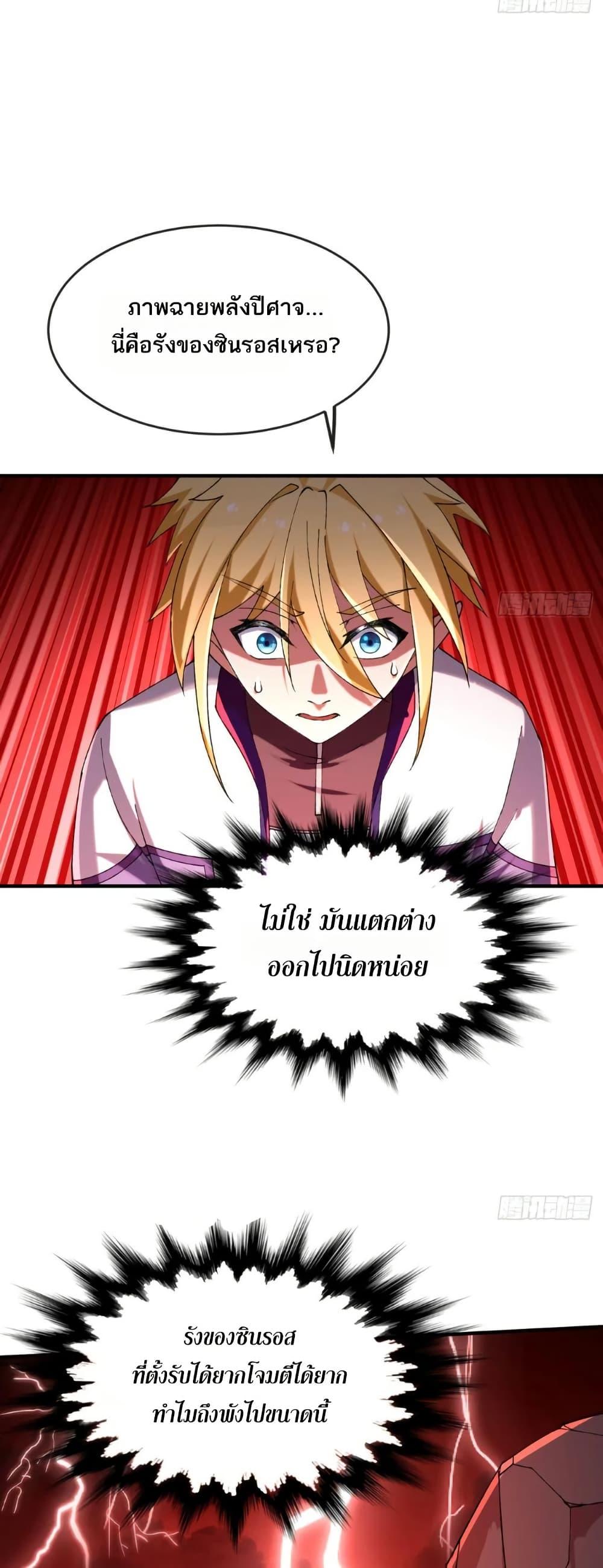 Manga-lc-com อ่านมังงะ อ่านการ์ตูน ออนไลน์ ฟรี The Beta Server For A Thousand Years ตอนที่ 1 2 3 4 5 6 7 8 9 10 11 12 13 14 ฟรี ไม่มีโฆษณา Manga-lc - อ่าน มังงะ อ่าน การ์ตูน ออนไลน์ อ่านมังงะ ฟรี