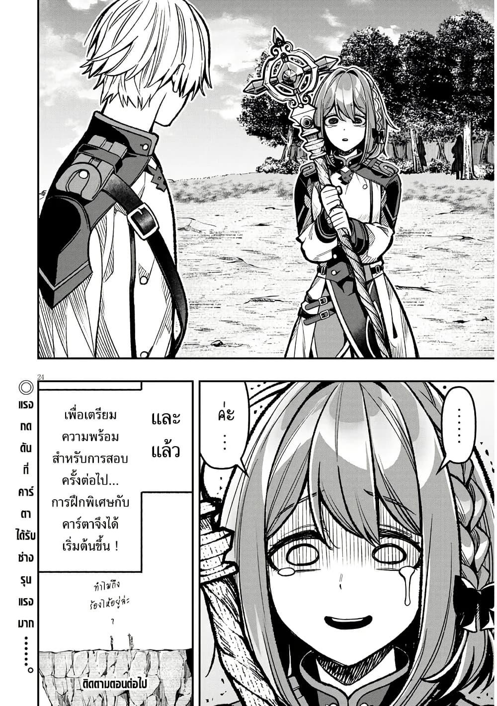 Manga-lc-com อ่านมังงะ อ่านการ์ตูน ออนไลน์ ฟรี Taida na Akujoku Kizoku ni Tensei Shita Ore, Scenario o Bukkowashitara Kikakugai no Maryoku de Saikyou ni Natta ตอนที่ 1 2 3 4 5 6 7 8 9 10 11 12 13 14 ฟรี ไม่มีโฆษณา Manga-lc - อ่าน มังงะ อ่าน การ์ตูน ออนไลน์ อ่านมังงะ ฟรี