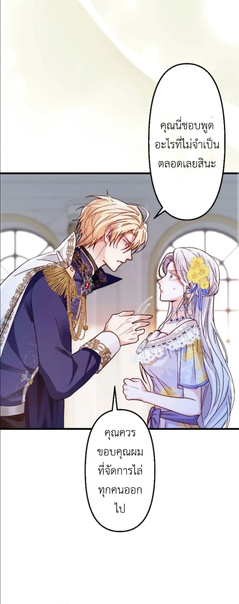 Manga-lc-com อ่านมังงะ อ่านการ์ตูน ออนไลน์ ฟรี I’m a Contract Stepmother, but the Tyrant Is Way Too Overpro ตอนที่ 1 2 3 4 5 6 7 8 9 10 11 12 13 14 ฟรี ไม่มีโฆษณา Manga-lc - อ่าน มังงะ อ่าน การ์ตูน ออนไลน์ อ่านมังงะ ฟรี