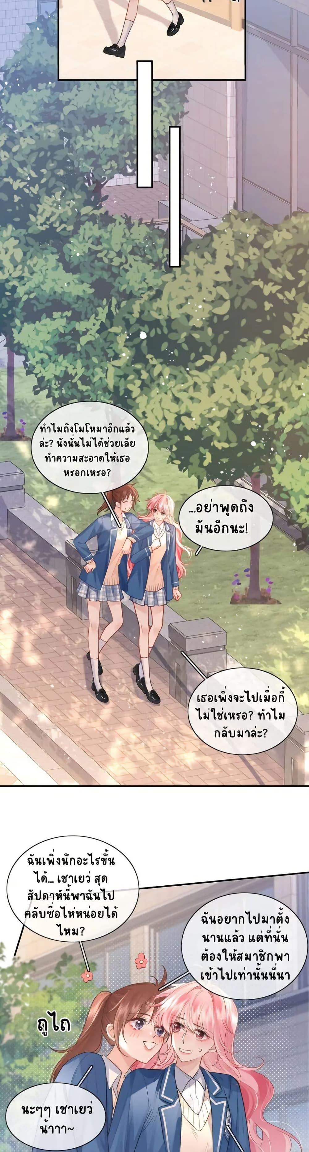 Manga-lc-com อ่านมังงะ อ่านการ์ตูน ออนไลน์ ฟรี My Sickly Sister Always Misses Me ตอนที่ 1 2 3 4 5 6 7 8 9 10 11 12 13 14 ฟรี ไม่มีโฆษณา Manga-lc - อ่าน มังงะ อ่าน การ์ตูน ออนไลน์ อ่านมังงะ ฟรี