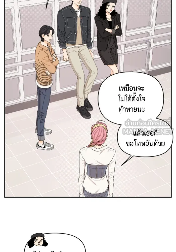 จริง ๆ แล้ว โอบารัมน่ะ… ตอนที่ 21 รูปที่ 30