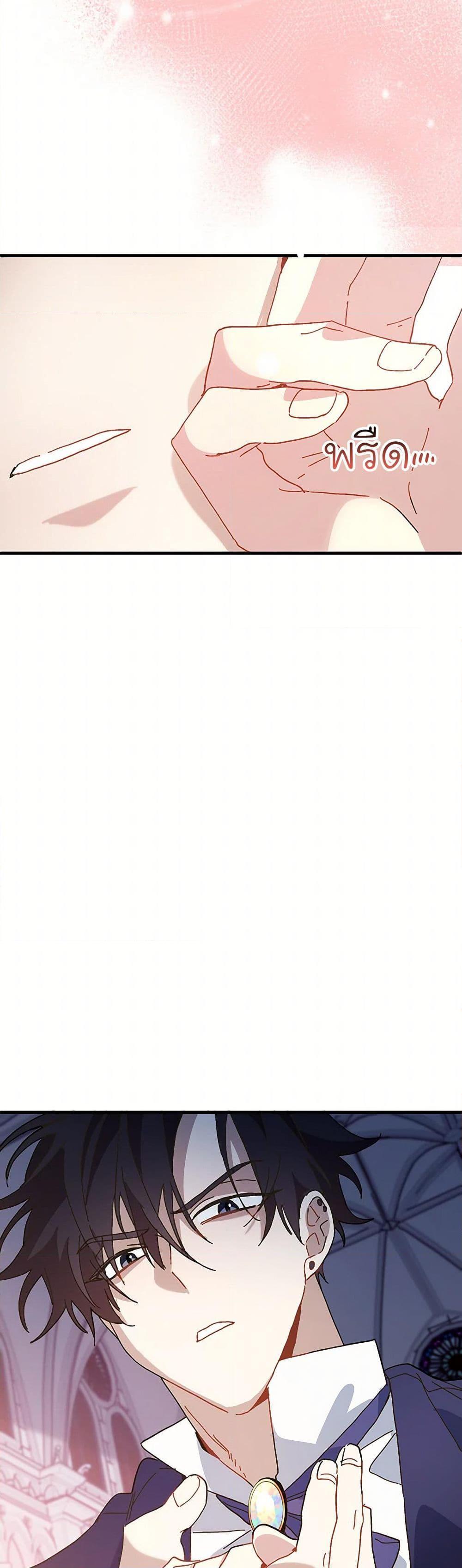 Manga-lc-com อ่านมังงะ อ่านการ์ตูน ออนไลน์ ฟรี The Princess Pretends to Be Crazy ตอนที่ 1 2 3 4 5 6 7 8 9 10 11 12 13 14 ฟรี ไม่มีโฆษณา Manga-lc - อ่าน มังงะ อ่าน การ์ตูน ออนไลน์ อ่านมังงะ ฟรี