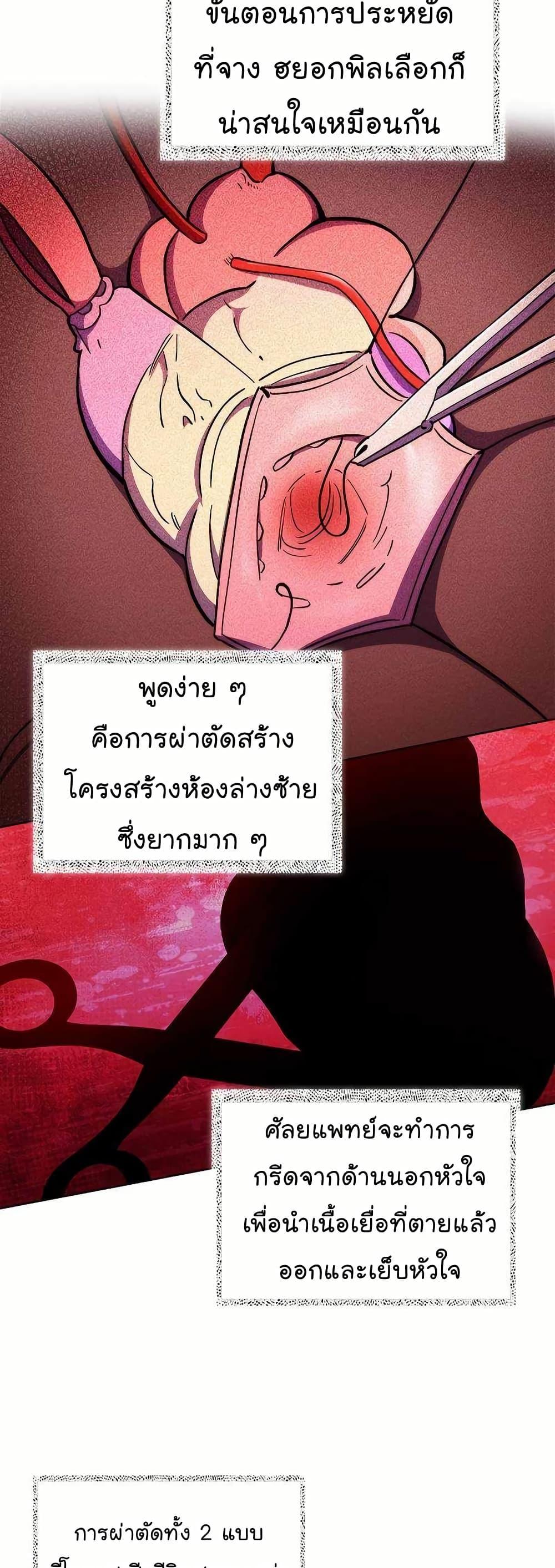 Manga-lc-com อ่านมังงะ อ่านการ์ตูน ออนไลน์ ฟรี Level-Up Doctor ตอนที่ 1 2 3 4 5 6 7 8 9 10 11 12 13 14 ฟรี ไม่มีโฆษณา Manga-lc - อ่าน มังงะ อ่าน การ์ตูน ออนไลน์ อ่านมังงะ ฟรี