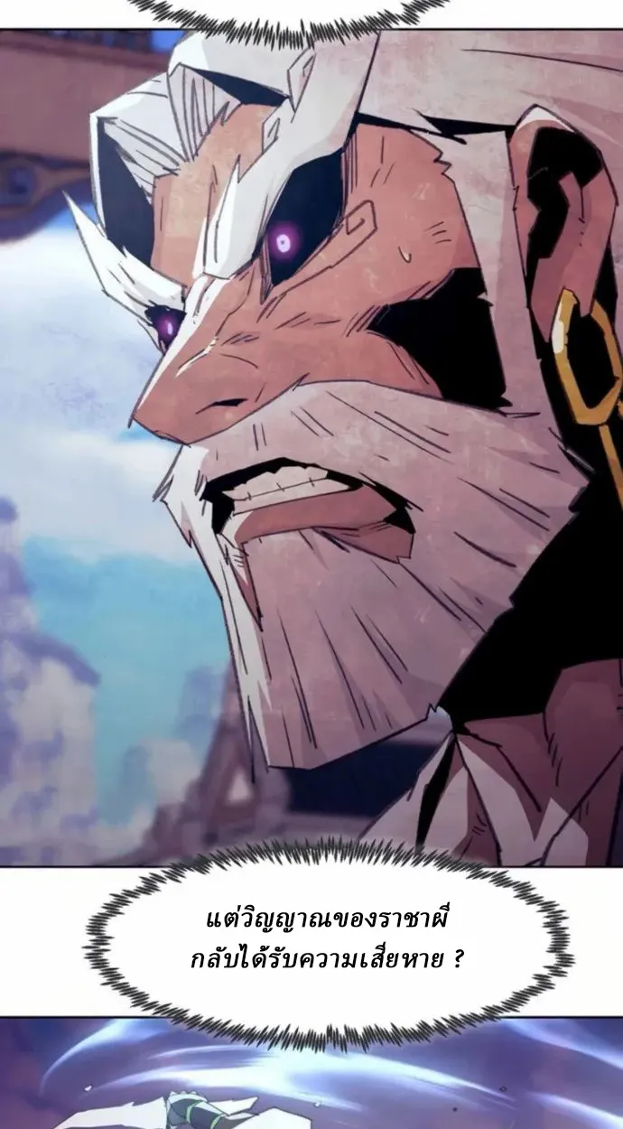 Becoming the Swordmaster Rank Young Lord of the Sichuan Tang Family เส_นทางแห_งดาบ ตอนที่ ตอนที่ 66 รูปที่ 57
