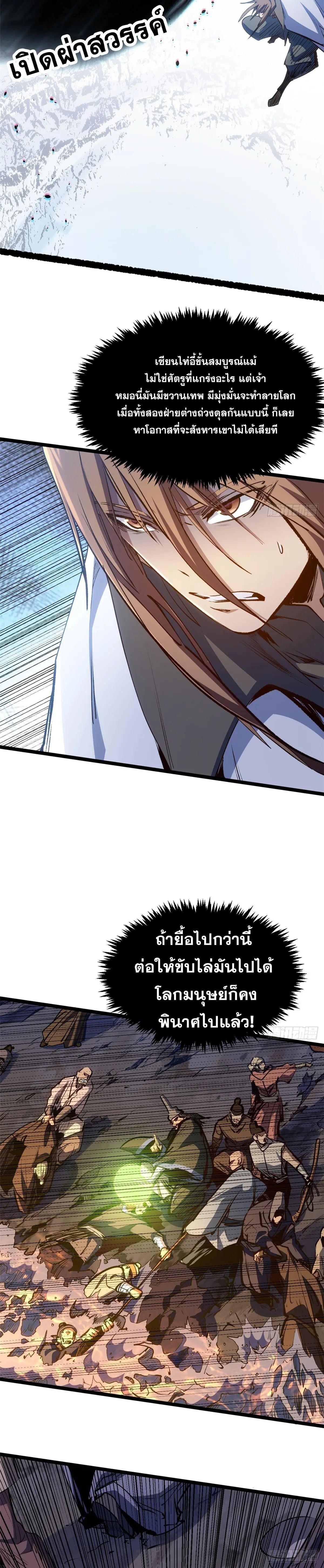 Manga-lc-com อ่านมังงะ อ่านการ์ตูน ออนไลน์ ฟรี Top Tier Providence ตอนที่ 1 2 3 4 5 6 7 8 9 10 11 12 13 14 ฟรี ไม่มีโฆษณา Manga-lc - อ่าน มังงะ อ่าน การ์ตูน ออนไลน์ อ่านมังงะ ฟรี