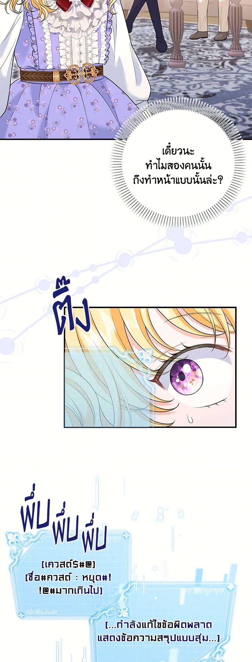 Manga-lc-com อ่านมังงะ อ่านการ์ตูน ออนไลน์ ฟรี The S-Class Baby Princess Is Too Powerful ตอนที่ 1 2 3 4 5 6 7 8 9 10 11 12 13 14 ฟรี ไม่มีโฆษณา Manga-lc - อ่าน มังงะ อ่าน การ์ตูน ออนไลน์ อ่านมังงะ ฟรี