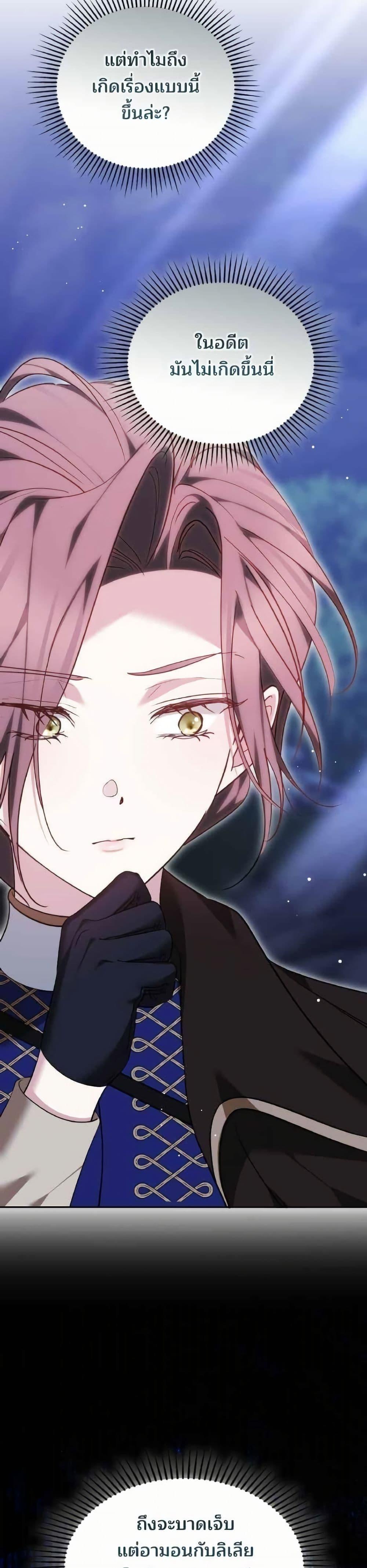 Manga-lc-com อ่านมังงะ อ่านการ์ตูน ออนไลน์ ฟรี The Reason Why the Villainess Picked up a Sword ตอนที่ 1 2 3 4 5 6 7 8 9 10 11 12 13 14 ฟรี ไม่มีโฆษณา Manga-lc - อ่าน มังงะ อ่าน การ์ตูน ออนไลน์ อ่านมังงะ ฟรี