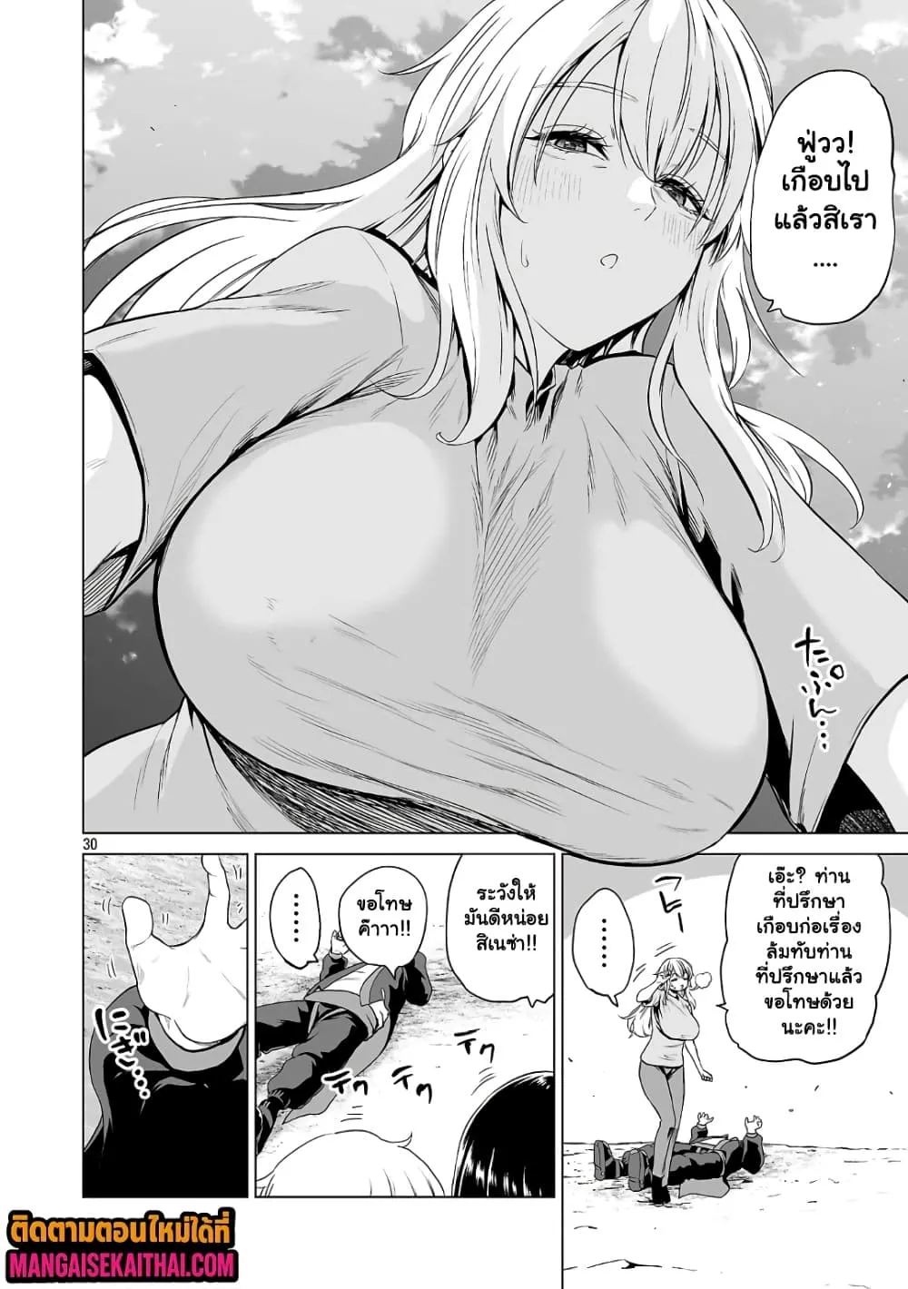 Manga-lc-com อ่านมังงะ อ่านการ์ตูน ออนไลน์ ฟรี Isekai H Eiyuuden ~Bishoujo Senshi-tachi wa Saikyou Gunshi n ตอนที่ 1 2 3 4 5 6 7 8 9 10 11 12 13 14 ฟรี ไม่มีโฆษณา Manga-lc - อ่าน มังงะ อ่าน การ์ตูน ออนไลน์ อ่านมังงะ ฟรี
