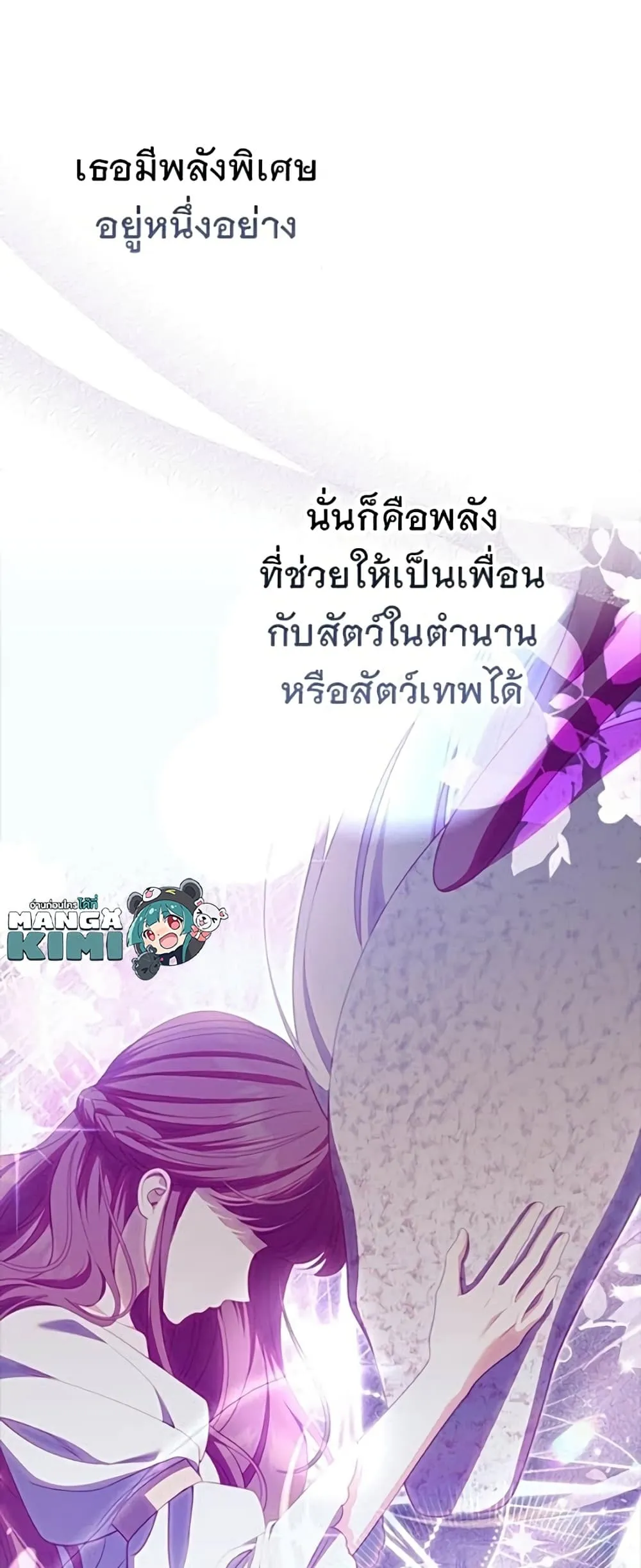Manga-lc-com อ่านมังงะ อ่านการ์ตูน ออนไลน์ ฟรี Giselle the Unbreakable - นางเอกนอกบท ตอนที่ 1 2 3 4 5 6 7 8 9 10 11 12 13 14 ฟรี ไม่มีโฆษณา Manga-lc - อ่าน มังงะ อ่าน การ์ตูน ออนไลน์ อ่านมังงะ ฟรี