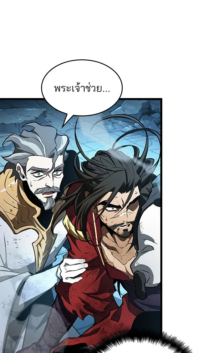 หลังวันสิ้นโลก ตอนที่ 28 รูปที่ 70