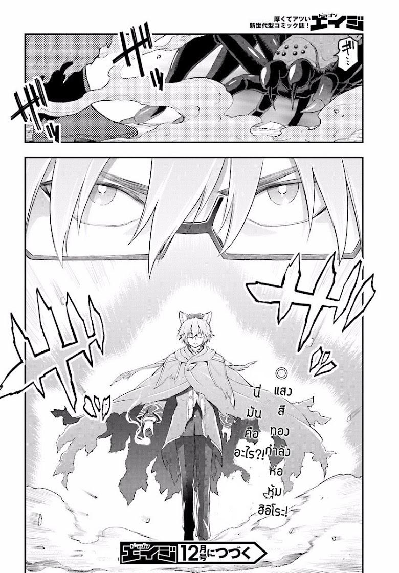 Manga-lc-com อ่านมังงะ อ่านการ์ตูน ออนไลน์ ฟรี Konjiki no Moji Tsukai – Yuusha Yonin ni Makikomareta Unique Cheat ตอนที่ 1 2 3 4 5 6 7 8 9 10 11 12 13 14 ฟรี ไม่มีโฆษณา Manga-lc - อ่าน มังงะ อ่าน การ์ตูน ออนไลน์ อ่านมังงะ ฟรี