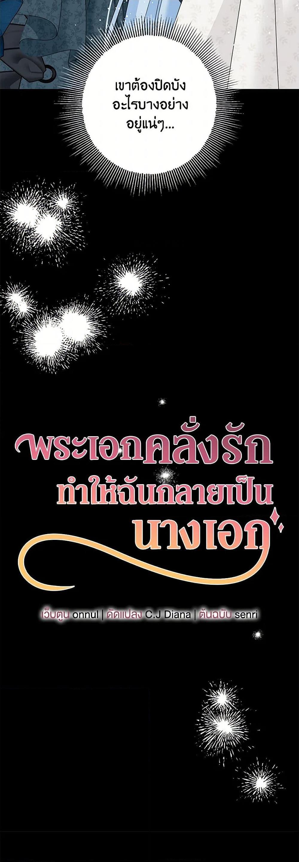 Manga-lc-com อ่านมังงะ อ่านการ์ตูน ออนไลน์ ฟรี Made Into the Main Character ตอนที่ 1 2 3 4 5 6 7 8 9 10 11 12 13 14 ฟรี ไม่มีโฆษณา Manga-lc - อ่าน มังงะ อ่าน การ์ตูน ออนไลน์ อ่านมังงะ ฟรี