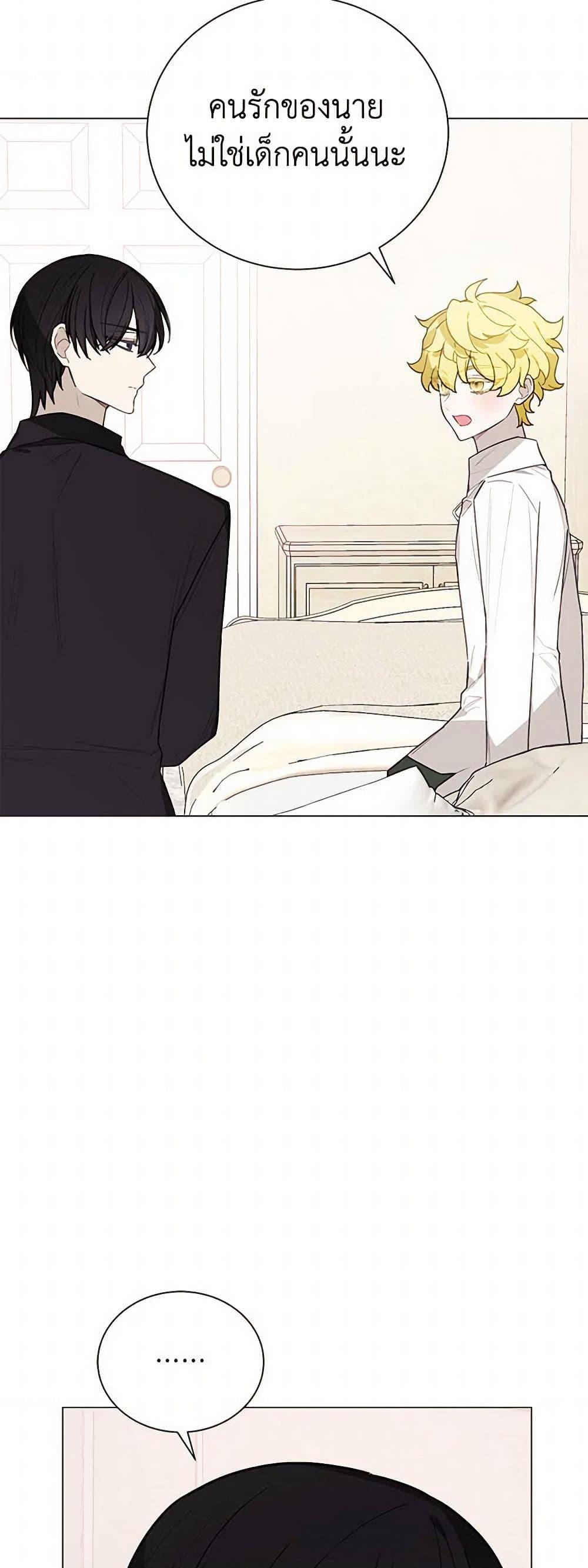 Manga-lc-com อ่านมังงะ อ่านการ์ตูน ออนไลน์ ฟรี The Princess’s Doll Shop ตอนที่ 1 2 3 4 5 6 7 8 9 10 11 12 13 14 ฟรี ไม่มีโฆษณา Manga-lc - อ่าน มังงะ อ่าน การ์ตูน ออนไลน์ อ่านมังงะ ฟรี