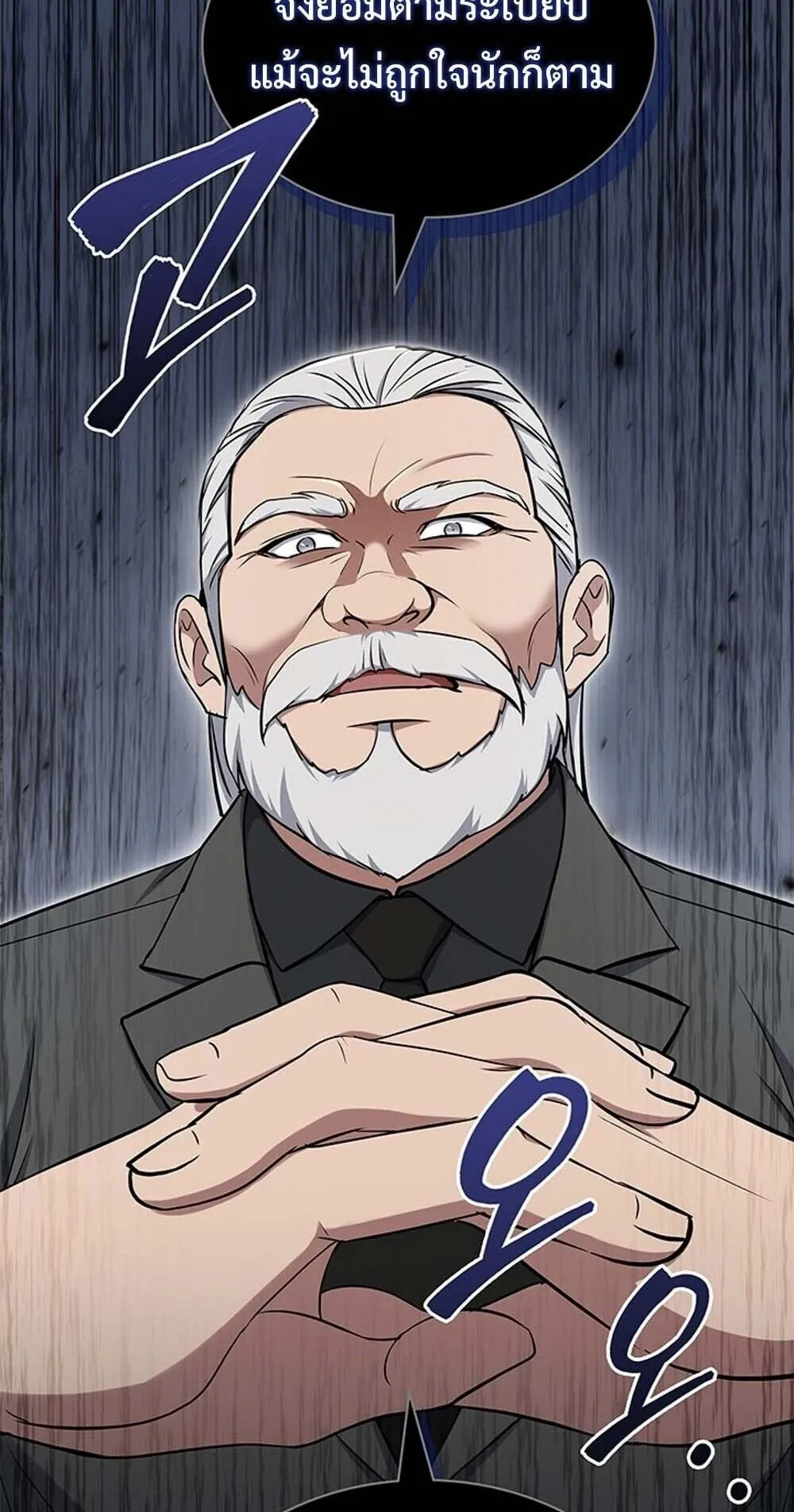 How to Survive Restructuring ว_ธ_เอาต_วรอดจากการปร_บโครงสร_าง ตอนที่ ตอนที่ 61 รูปที่ 55