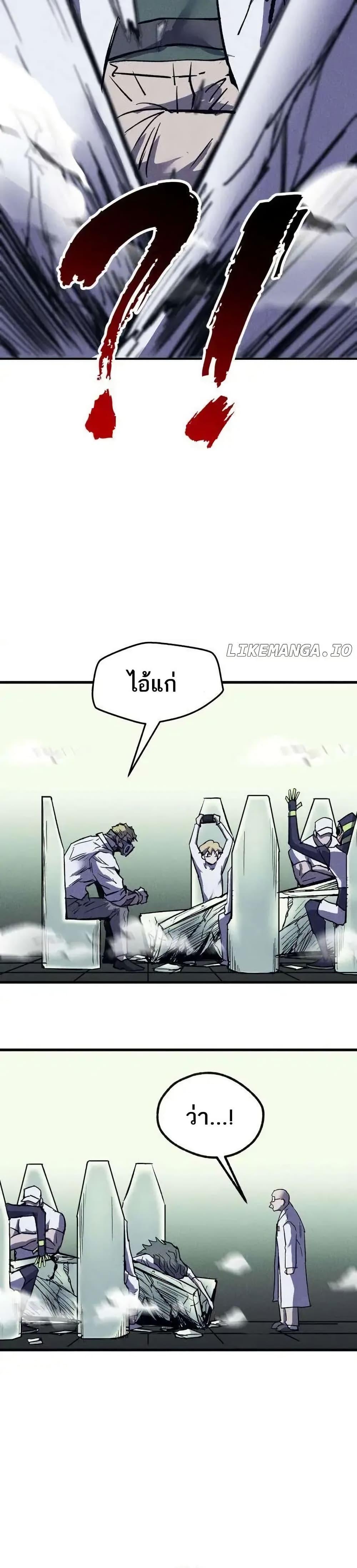 Manga-lc-com อ่านมังงะ อ่านการ์ตูน ออนไลน์ ฟรี INSECTOR ตอนที่ 1 2 3 4 5 6 7 8 9 10 11 12 13 14 ฟรี ไม่มีโฆษณา Manga-lc - อ่าน มังงะ อ่าน การ์ตูน ออนไลน์ อ่านมังงะ ฟรี