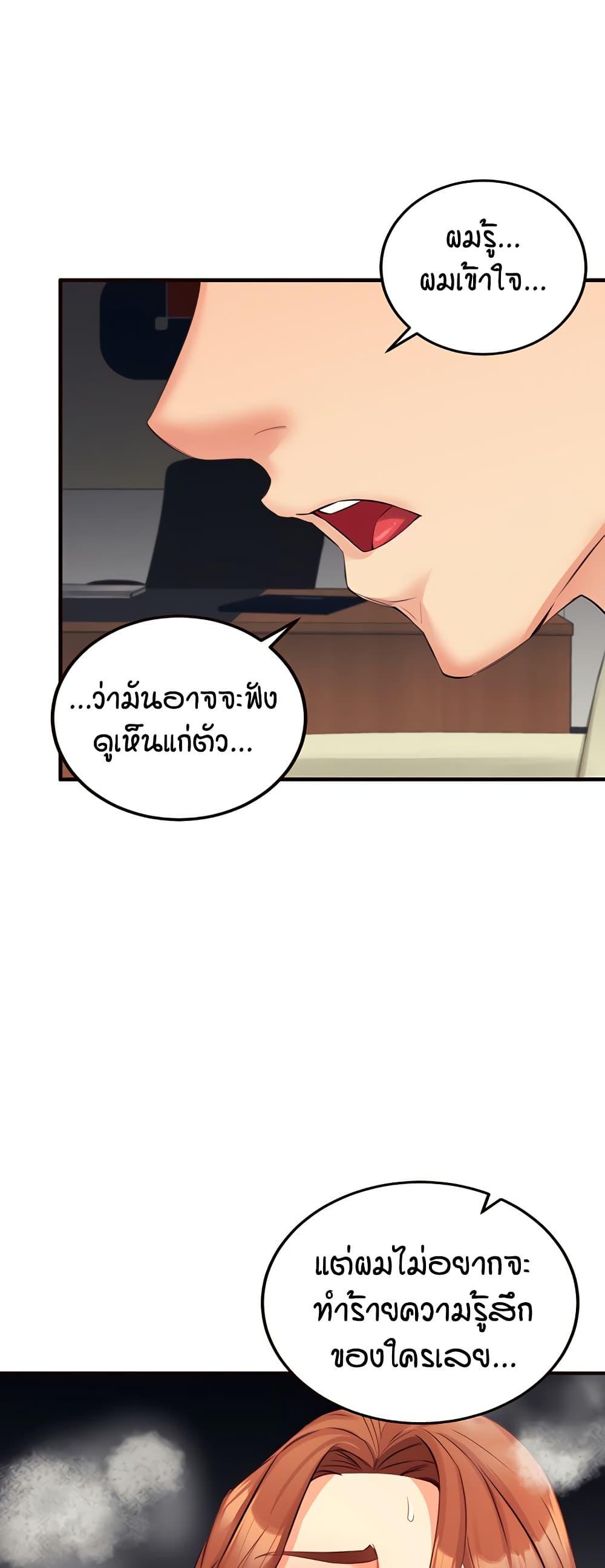 Doujin-Lc- อ่าน โดจิน มังฮวา เกาหลี ญี่ปุ่น จีน แปลไทย An Introduction to MILFs ตอนที่ 1 2 3 4 5 6 7 8 9 10 11 12 13 14 ฟรี ไม่มีโฆษณา อ่าน โดจิน Manhwa เกาหลี ญี่ปุ่น จีน เรามีครบ คัดมาให้เน้นๆ โดจิน 18+ รับประกันความฟินโดย  Doujin Lc