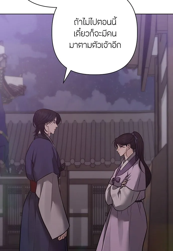 ความลับของสาวร่างทรง ตอนที่ 30 รูปที่ 83