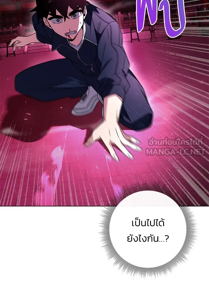 คืนแห่งโทแกบี ตอนที่ 25 รูปที่ 75