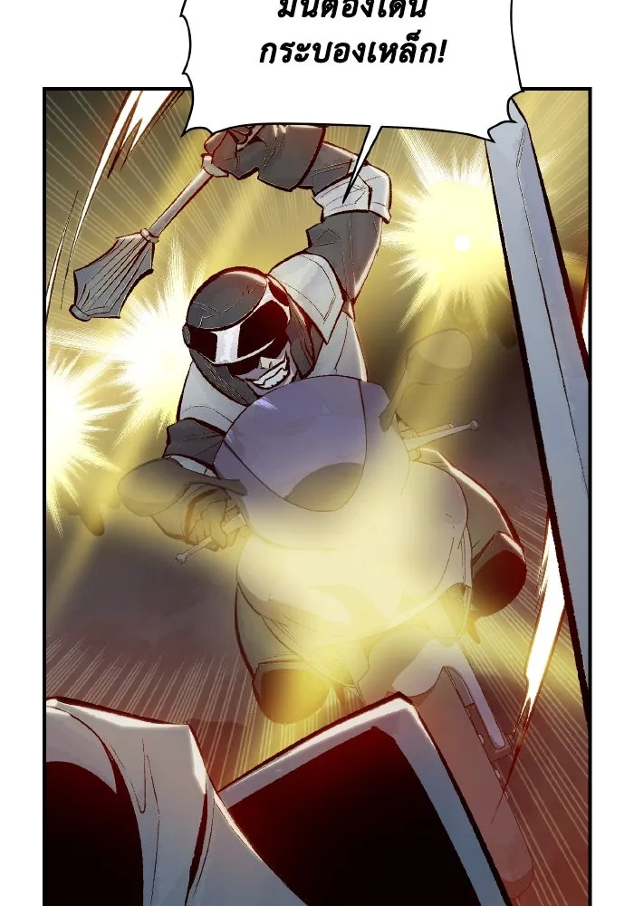 The Lone Necromancer ตอนที่ 48 รูปที่ 34