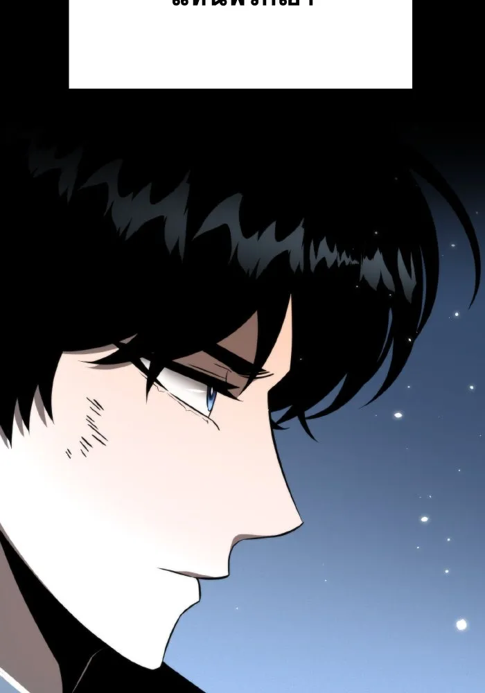 การแข่งขันของผู้เกิดใหม่ ตอนที่ 5 รูปที่ 46