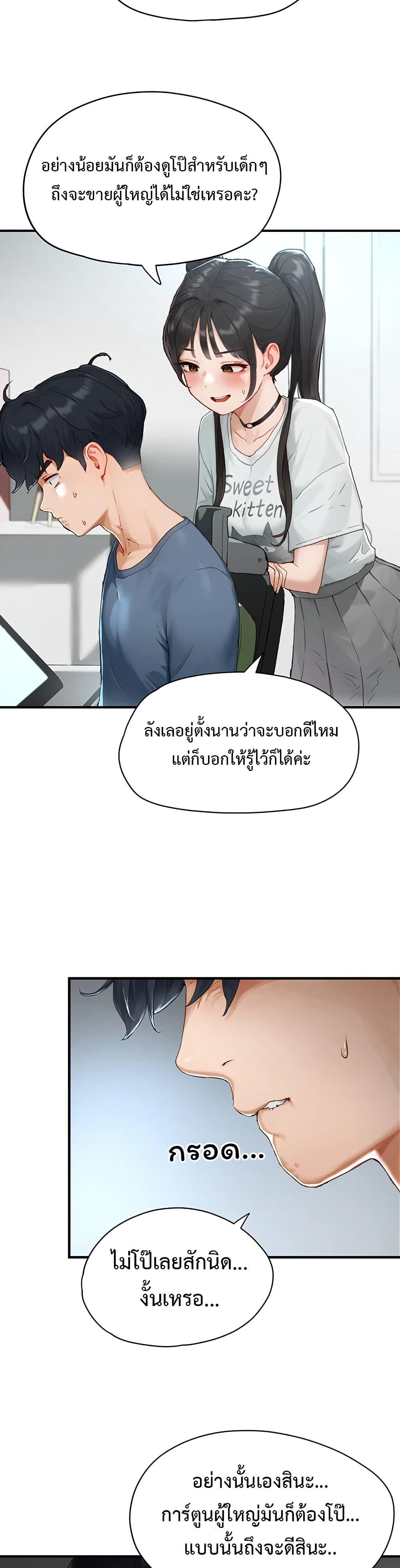 Doujin-Lc- อ่าน โดจิน มังฮวา เกาหลี ญี่ปุ่น จีน แปลไทย Slave Code ตอนที่ 1 2 3 4 5 6 7 8 9 10 11 12 13 14 ฟรี ไม่มีโฆษณา อ่าน โดจิน Manhwa เกาหลี ญี่ปุ่น จีน เรามีครบ คัดมาให้เน้นๆ โดจิน 18+ รับประกันความฟินโดย  Doujin Lc