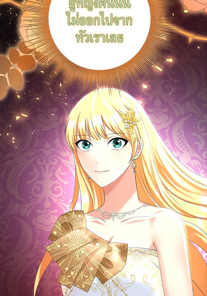 นางร้ายที่ไหนจะมีคุณธรรม ตอนที่ 81 รูปที่ 92