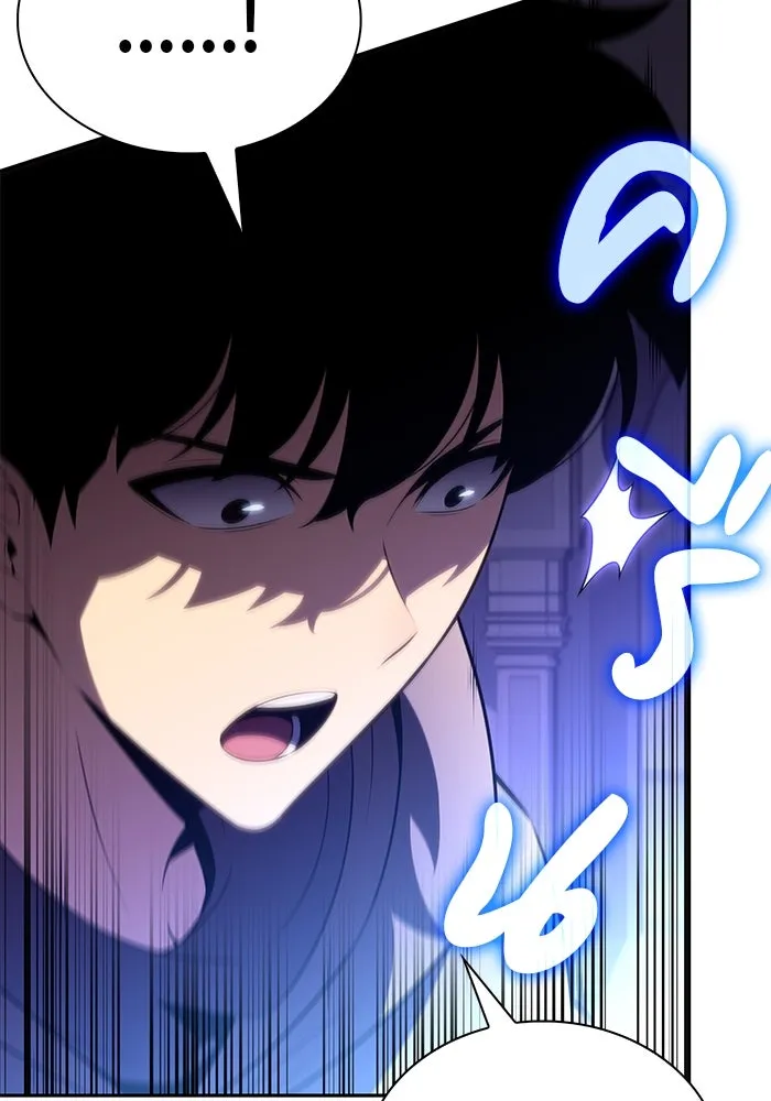 ลูกชายคนเล็กของดยุกคือมือสังหาร ตอนที่ 72 รูปที่ 97