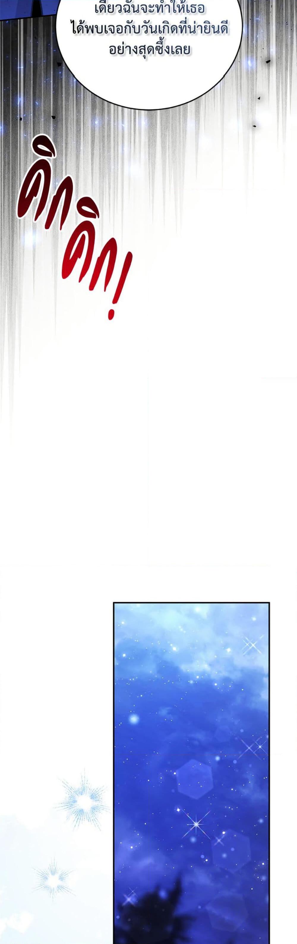 Manga-lc-com อ่านมังงะ อ่านการ์ตูน ออนไลน์ ฟรี The Little Lady Who Makes Flowers Bloom ตอนที่ 1 2 3 4 5 6 7 8 9 10 11 12 13 14 ฟรี ไม่มีโฆษณา Manga-lc - อ่าน มังงะ อ่าน การ์ตูน ออนไลน์ อ่านมังงะ ฟรี