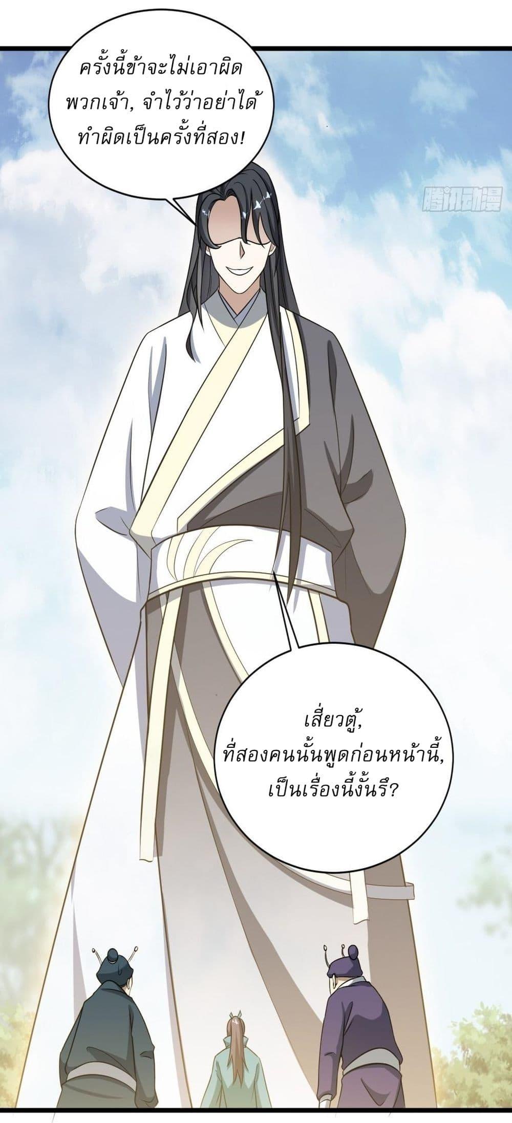Manga-lc-com อ่านมังงะ อ่านการ์ตูน ออนไลน์ ฟรี Invincible After a Hundred Years of Seclusion ตอนที่ 1 2 3 4 5 6 7 8 9 10 11 12 13 14 ฟรี ไม่มีโฆษณา Manga-lc - อ่าน มังงะ อ่าน การ์ตูน ออนไลน์ อ่านมังงะ ฟรี