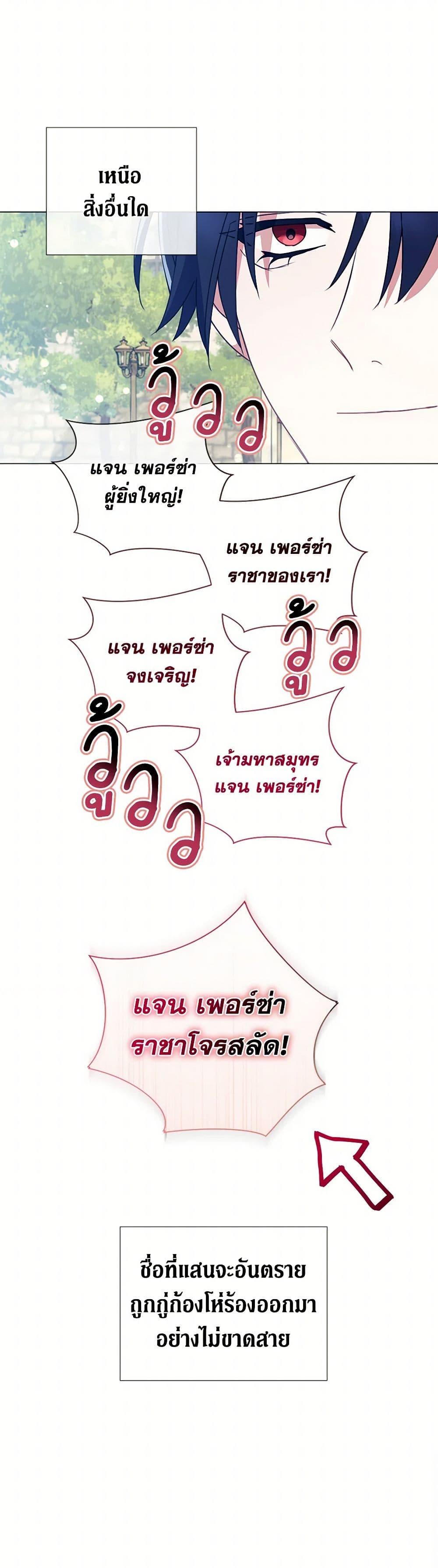 Manga-lc-com อ่านมังงะ อ่านการ์ตูน ออนไลน์ ฟรี Divorcing the Emperor ตอนที่ 1 2 3 4 5 6 7 8 9 10 11 12 13 14 ฟรี ไม่มีโฆษณา Manga-lc - อ่าน มังงะ อ่าน การ์ตูน ออนไลน์ อ่านมังงะ ฟรี