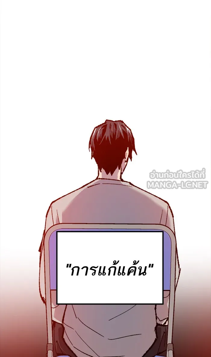 ยอดคนเลเวลทะลุ ตอนที่ 17 ทดสอบขีดจำกัด รูปที่ 147