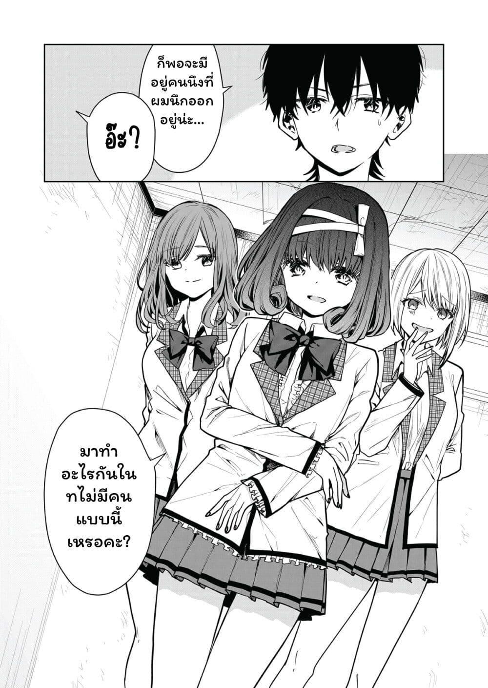 Manga-lc-com อ่านมังงะ อ่านการ์ตูน ออนไลน์ ฟรี Kono Naka ni Hitori, Ore no Yome ga Iru ตอนที่ 1 2 3 4 5 6 7 8 9 10 11 12 13 14 ฟรี ไม่มีโฆษณา Manga-lc - อ่าน มังงะ อ่าน การ์ตูน ออนไลน์ อ่านมังงะ ฟรี