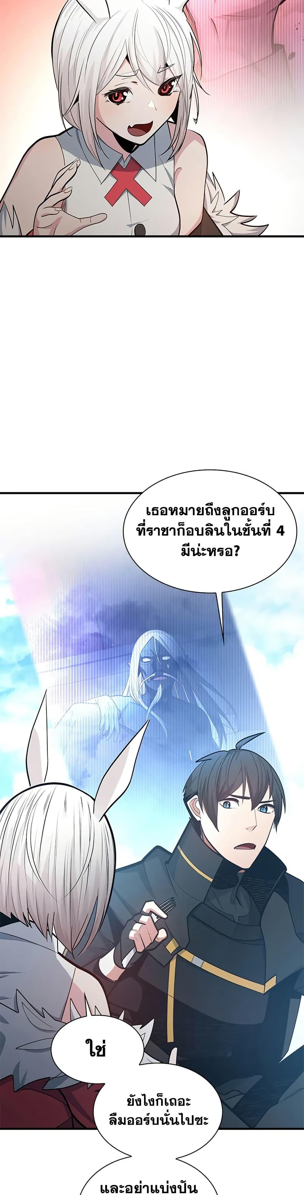 Manga-lc-com อ่านมังงะ อ่านการ์ตูน ออนไลน์ ฟรี The Tutorial is Too Hard ตอนที่ 1 2 3 4 5 6 7 8 9 10 11 12 13 14 ฟรี ไม่มีโฆษณา Manga-lc - อ่าน มังงะ อ่าน การ์ตูน ออนไลน์ อ่านมังงะ ฟรี
