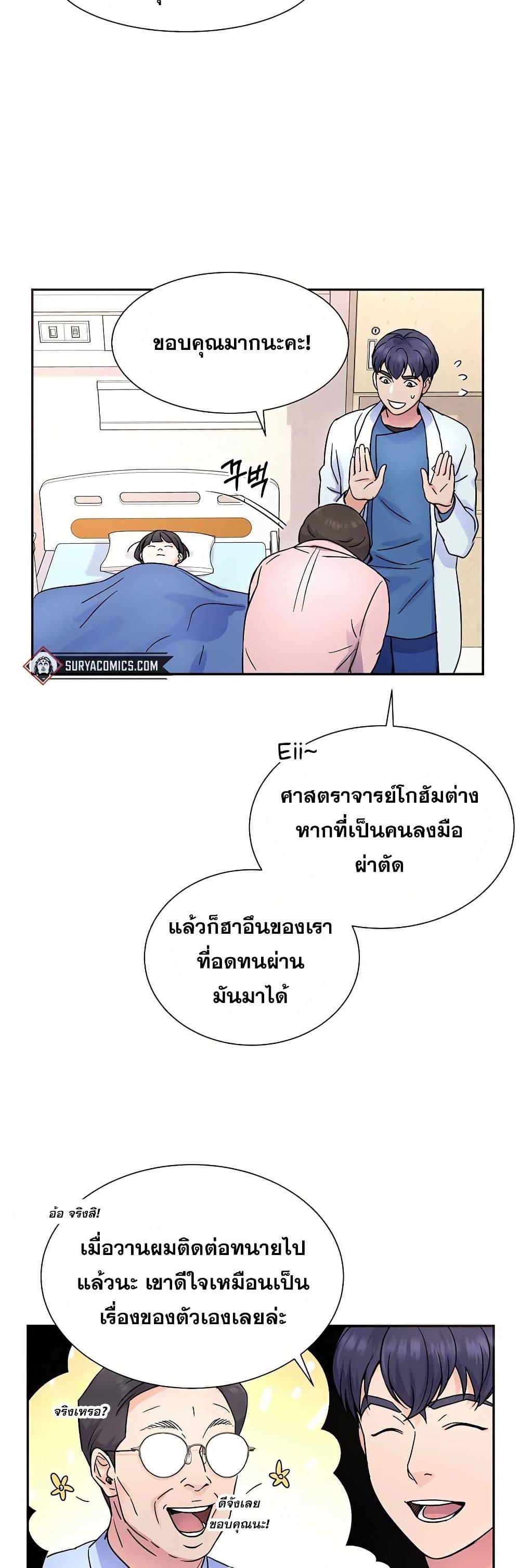 Manga-lc-com อ่านมังงะ อ่านการ์ตูน ออนไลน์ ฟรี Return of the Max-Level Doctor ตอนที่ 1 2 3 4 5 6 7 8 9 10 11 12 13 14 ฟรี ไม่มีโฆษณา Manga-lc - อ่าน มังงะ อ่าน การ์ตูน ออนไลน์ อ่านมังงะ ฟรี