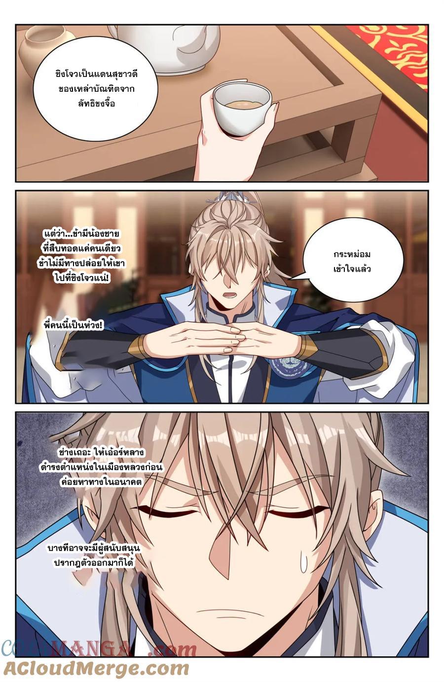 Manga-lc-com อ่านมังงะ อ่านการ์ตูน ออนไลน์ ฟรี Nightwatcher ตอนที่ 1 2 3 4 5 6 7 8 9 10 11 12 13 14 ฟรี ไม่มีโฆษณา Manga-lc - อ่าน มังงะ อ่าน การ์ตูน ออนไลน์ อ่านมังงะ ฟรี