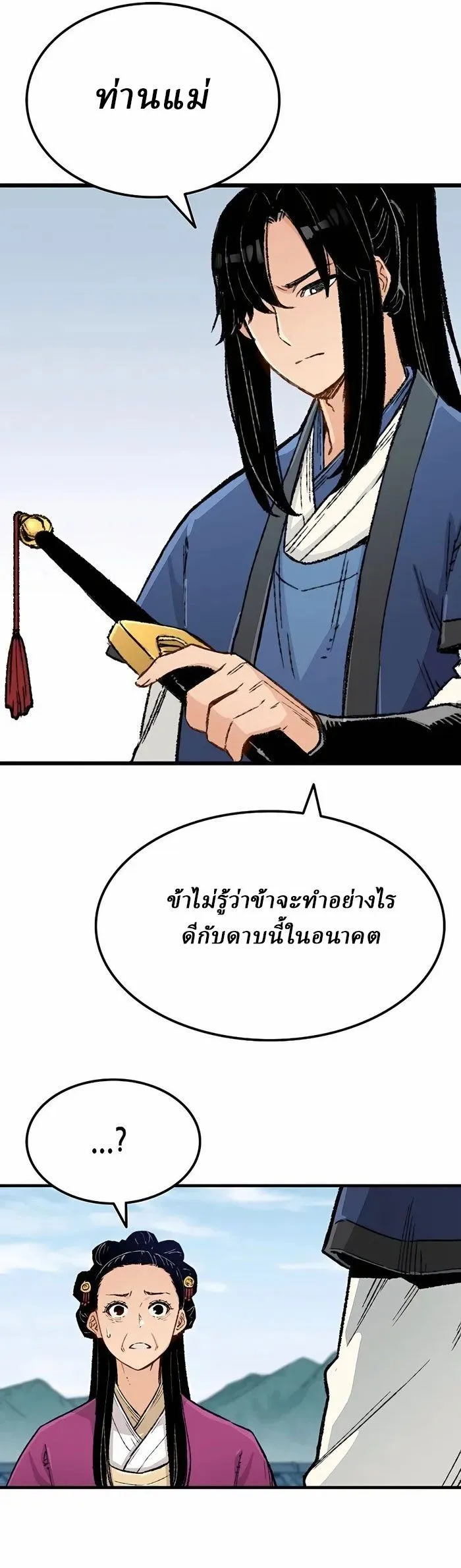 Manga-lc-com อ่านมังงะ อ่านการ์ตูน ออนไลน์ ฟรี Reborn As The Heavenly Demon ตอนที่ 1 2 3 4 5 6 7 8 9 10 11 12 13 14 ฟรี ไม่มีโฆษณา Manga-lc - อ่าน มังงะ อ่าน การ์ตูน ออนไลน์ อ่านมังงะ ฟรี