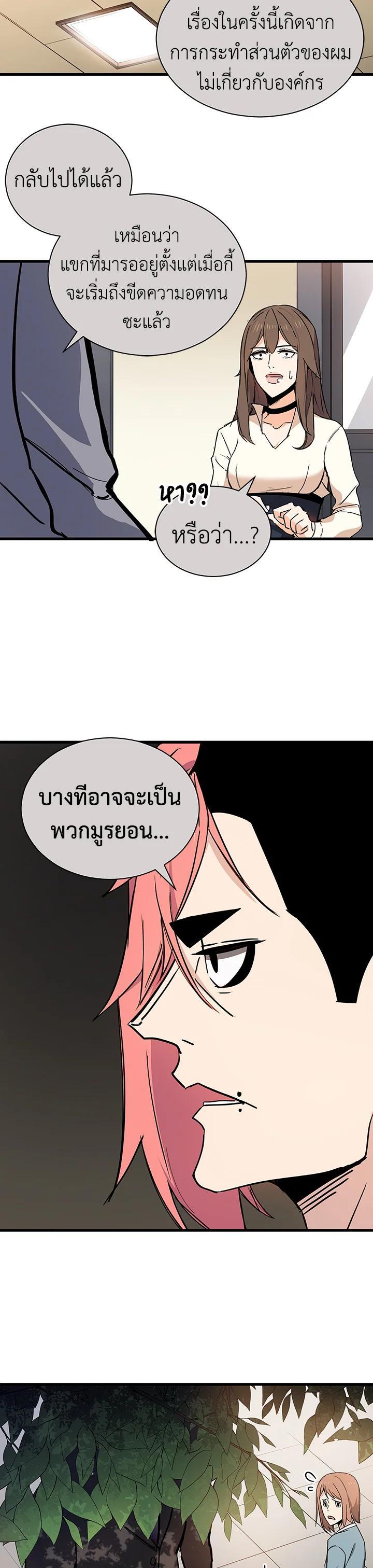 Manga-lc-com อ่านมังงะ อ่านการ์ตูน ออนไลน์ ฟรี The Descent of the Demonic Master ตอนที่ 1 2 3 4 5 6 7 8 9 10 11 12 13 14 ฟรี ไม่มีโฆษณา Manga-lc - อ่าน มังงะ อ่าน การ์ตูน ออนไลน์ อ่านมังงะ ฟรี