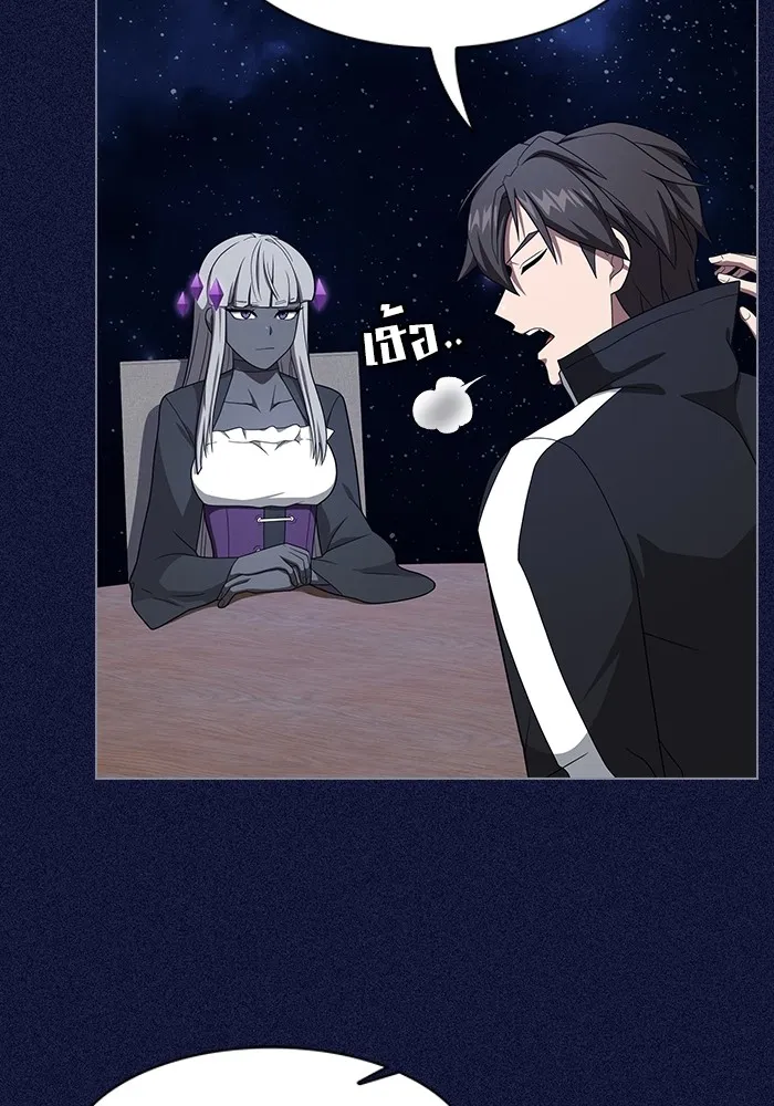 ผู้เล่นขั้นเทพแห่งหอคอยฝึกสอน ตอนที่ 216 รูปที่ 91