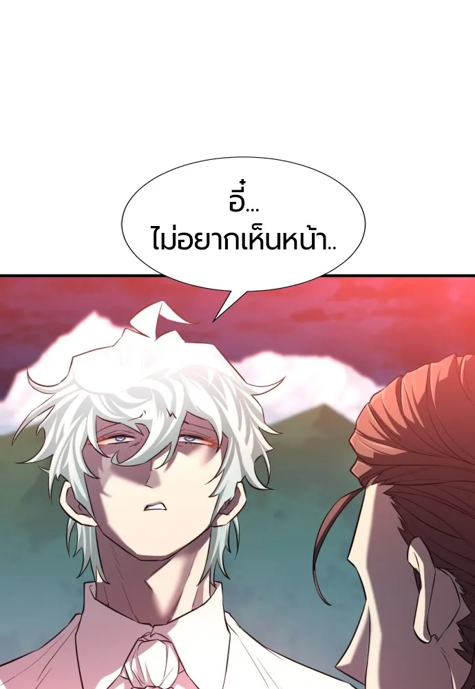 ยอดสถาปนิกผู้พิทักษ์อาณาจักร ตอนที่ 75 รูปที่ 104