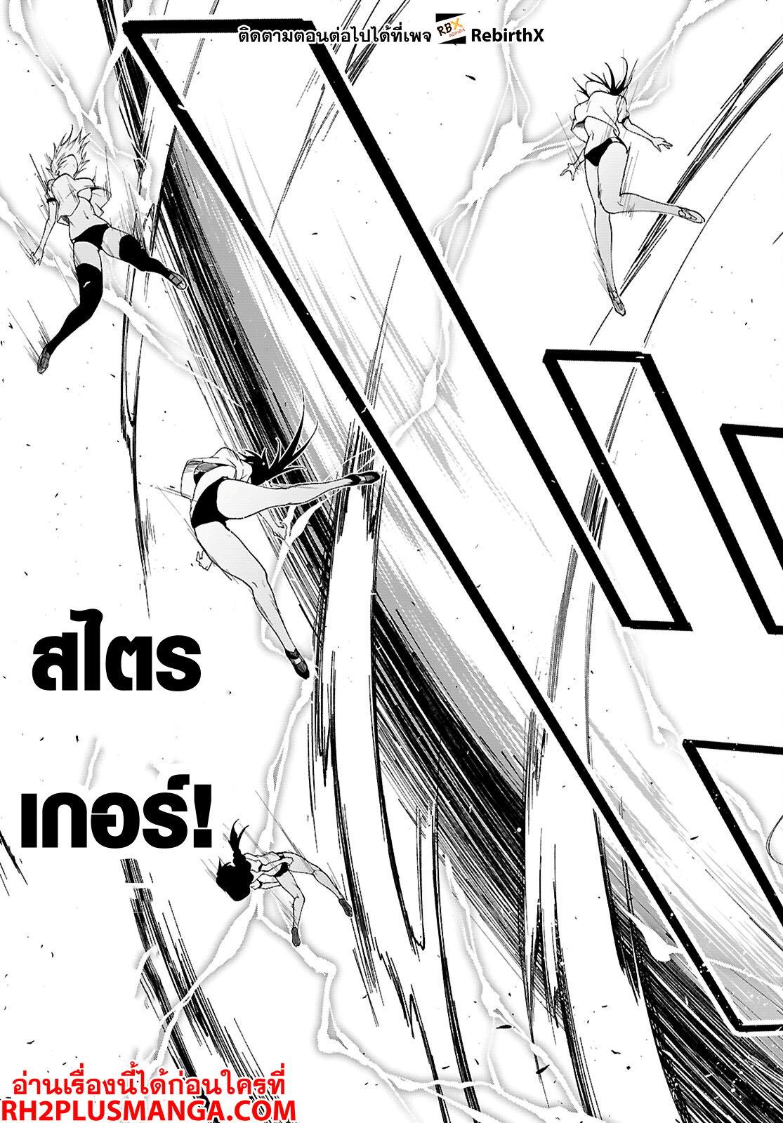 Manga-lc-com อ่านมังงะ อ่านการ์ตูน ออนไลน์ ฟรี Maou Gakuen no Hangyakusha ตอนที่ 1 2 3 4 5 6 7 8 9 10 11 12 13 14 ฟรี ไม่มีโฆษณา Manga-lc - อ่าน มังงะ อ่าน การ์ตูน ออนไลน์ อ่านมังงะ ฟรี