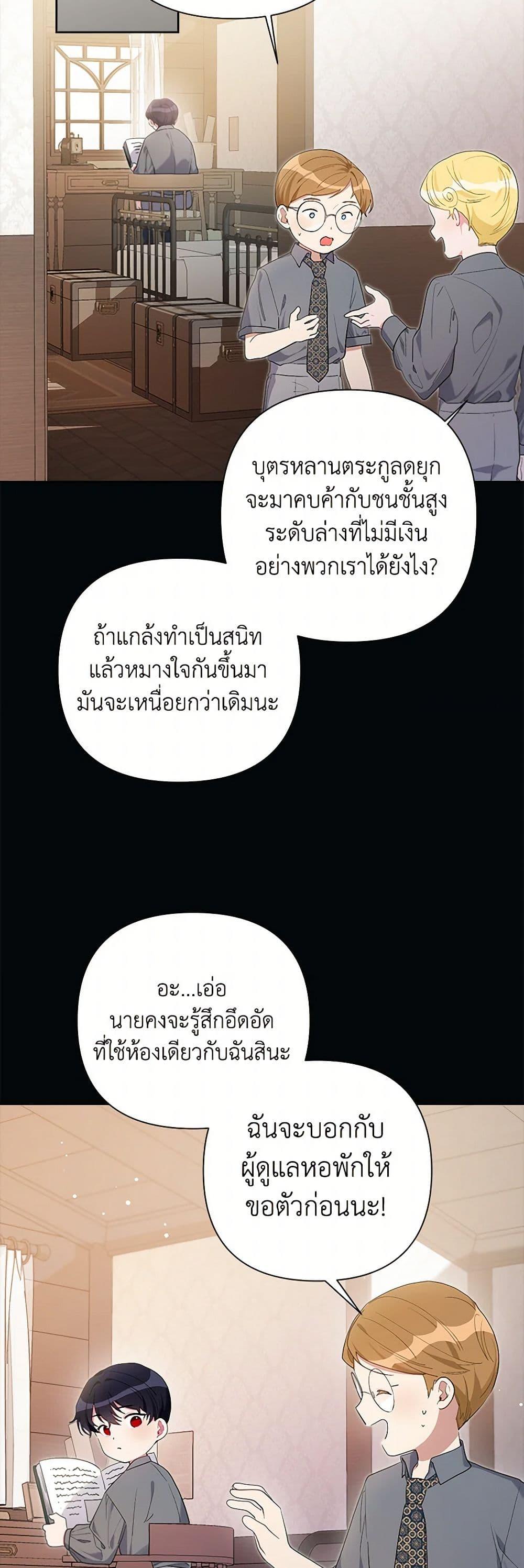 Manga-lc-com อ่านมังงะ อ่านการ์ตูน ออนไลน์ ฟรี The Archvillain’s Daughter-in-Law ตอนที่ 1 2 3 4 5 6 7 8 9 10 11 12 13 14 ฟรี ไม่มีโฆษณา Manga-lc - อ่าน มังงะ อ่าน การ์ตูน ออนไลน์ อ่านมังงะ ฟรี