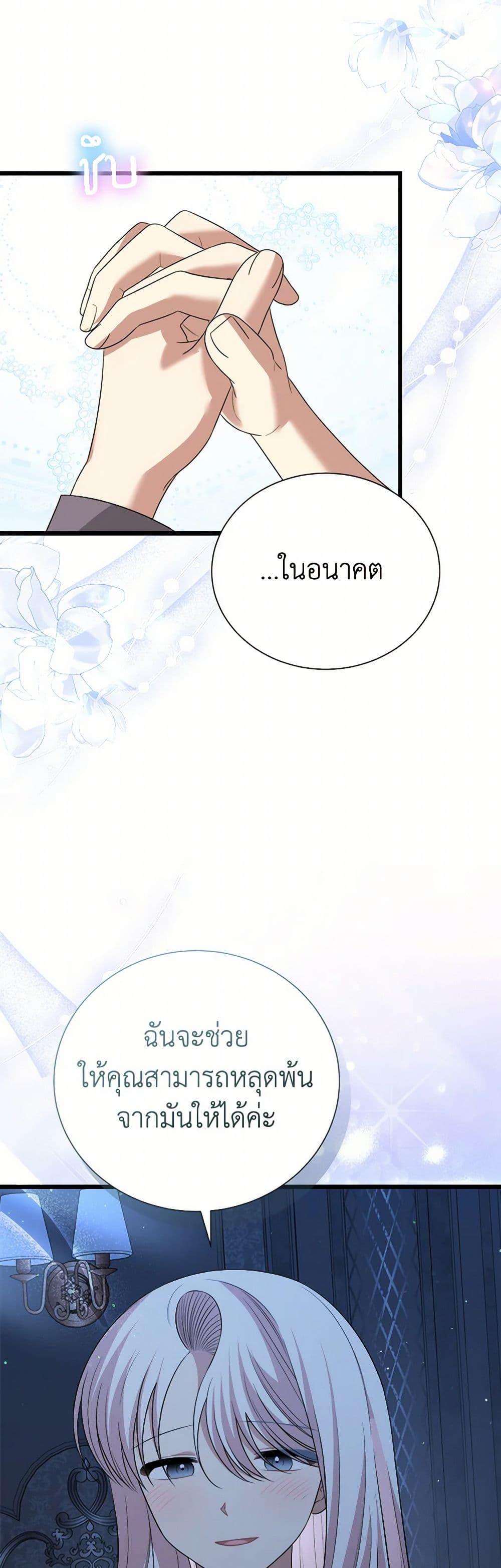 Manga-lc-com อ่านมังงะ อ่านการ์ตูน ออนไลน์ ฟรี Four Dangerous Brothers to My Rescue ตอนที่ 1 2 3 4 5 6 7 8 9 10 11 12 13 14 ฟรี ไม่มีโฆษณา Manga-lc - อ่าน มังงะ อ่าน การ์ตูน ออนไลน์ อ่านมังงะ ฟรี