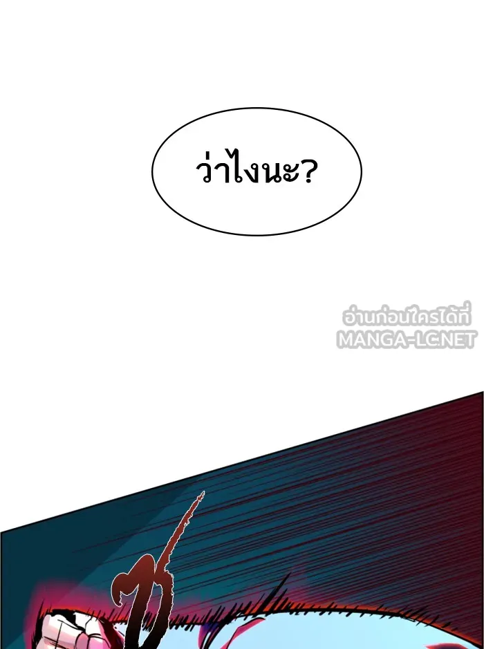 พี่ชายสายบอดี้การ์ด ตอนที่ 56 รูปที่ 6
