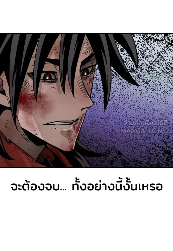 เส้นทางสู่เทพมาร ตอนที่ 24 รูปที่ 150