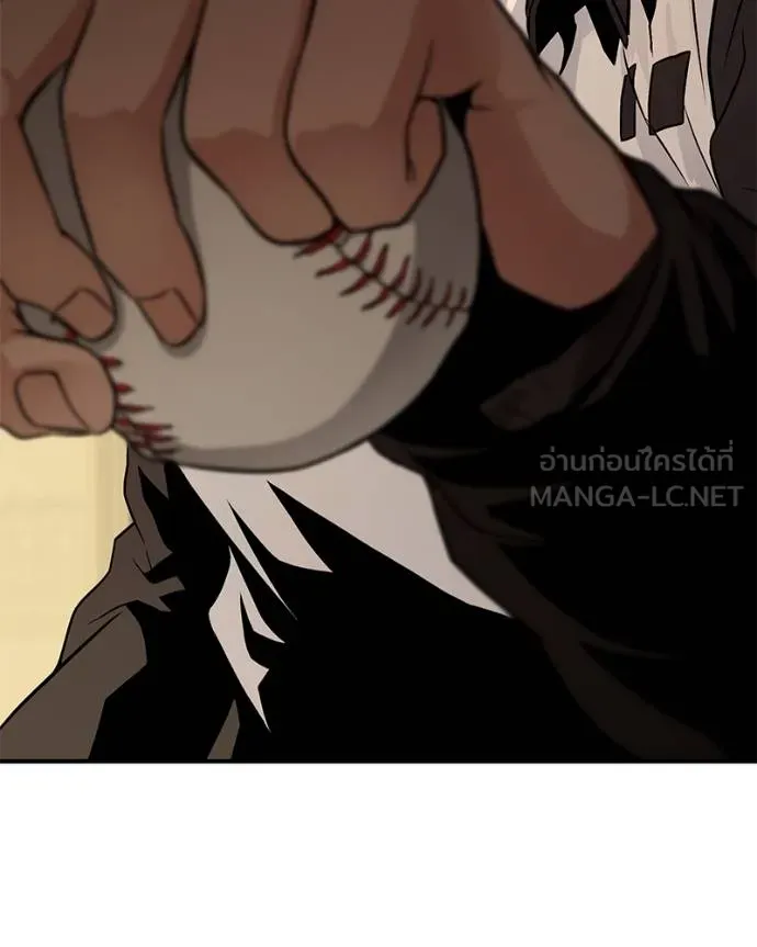 โทษที พื้นที่นี้ ตอนที่ 7 รูปที่ 231