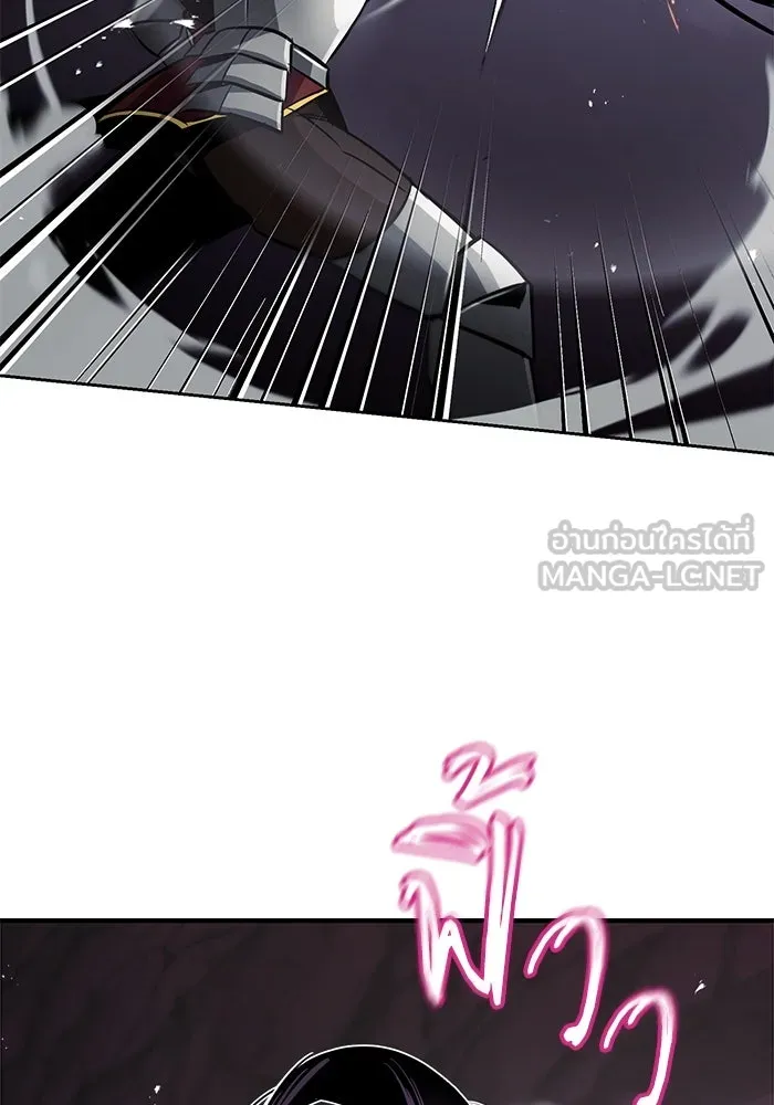 ชีวิตพลิกผันของลอร์ดผู้เกียจคร้าน ตอนที่ 38 ผู้ที่เพลิดเพลินกับความสับสนอล รูปที่ 36