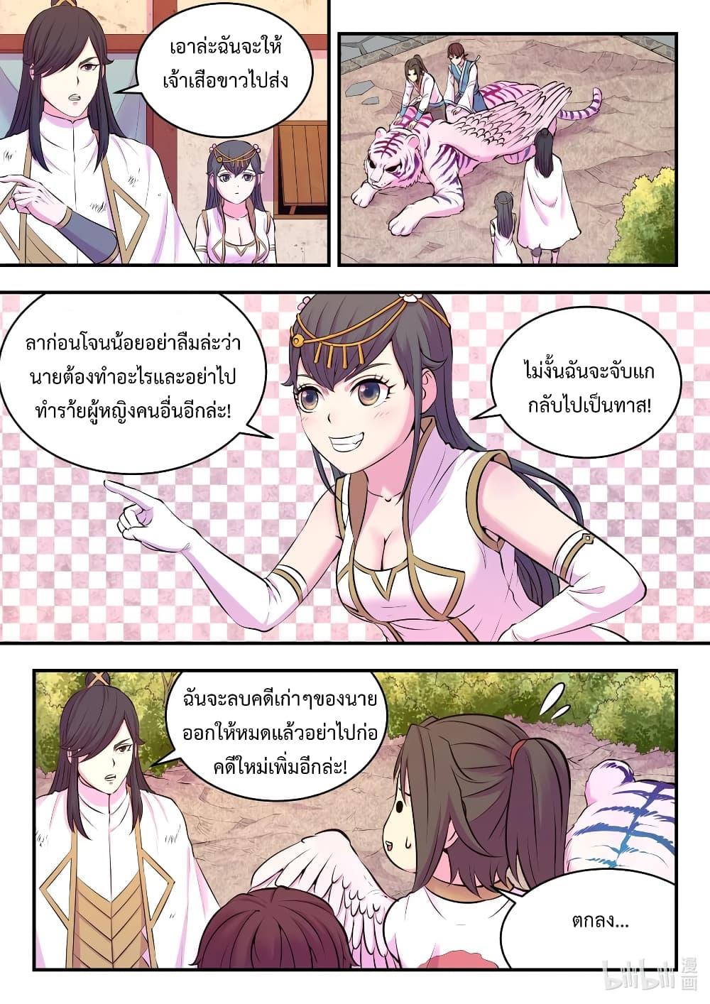 Manga-lc-com อ่านมังงะ อ่านการ์ตูน ออนไลน์ ฟรี King of Spirit Beast ตอนที่ 1 2 3 4 5 6 7 8 9 10 11 12 13 14 ฟรี ไม่มีโฆษณา Manga-lc - อ่าน มังงะ อ่าน การ์ตูน ออนไลน์ อ่านมังงะ ฟรี