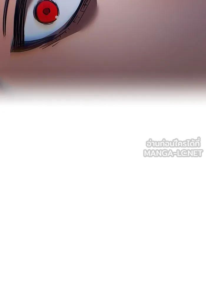 เพลเยอร์เลือดเทวะ ตอนที่ 40 เพื่อนแท้ รูปที่ 99